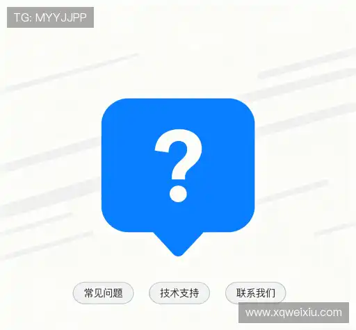 问题解答
